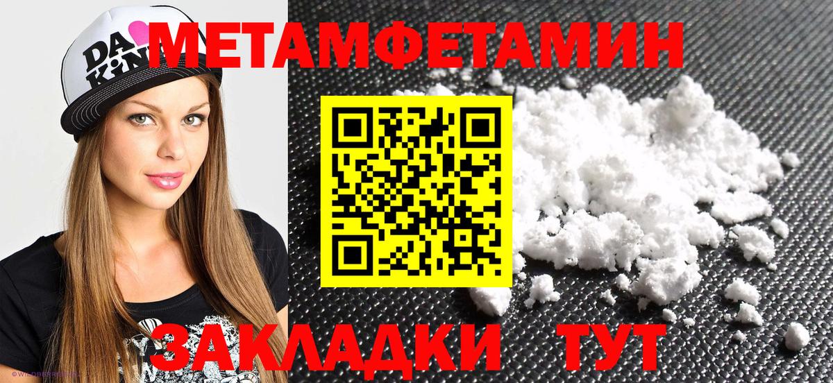 Amphetamine 97% Лесосибирск