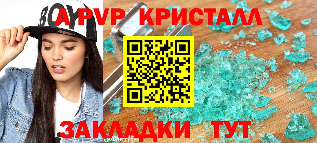 Alpha-PVP мука Лесосибирск