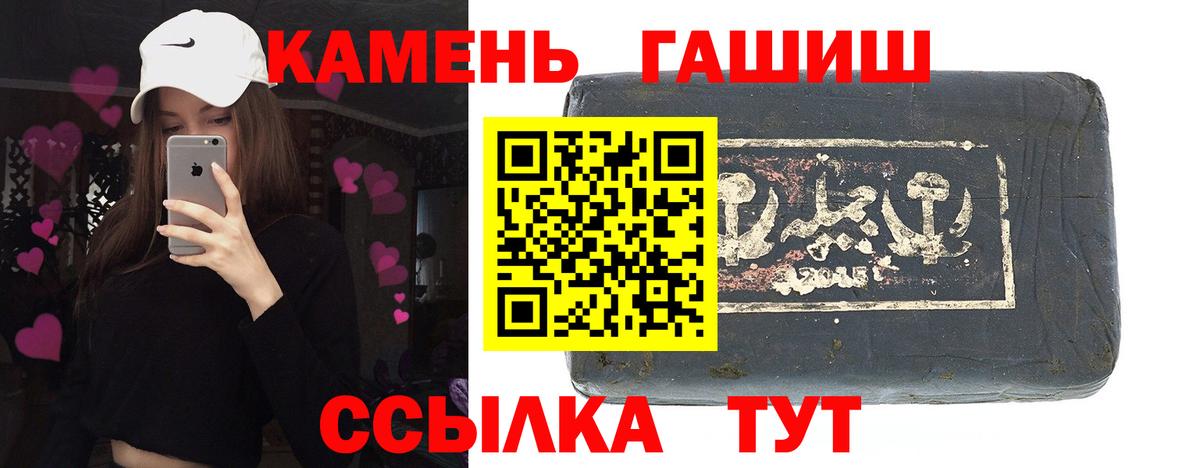 ГАШ Изолятор  Вход с VPN  Лесосибирск 