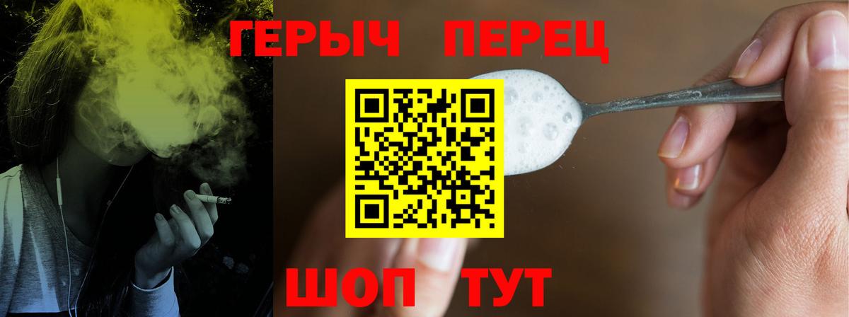Лесосибирск  Героин Афган  Вход с VPN 
