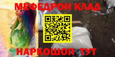 мет Заводоуковск