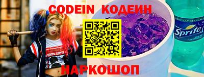 мет Заводоуковск