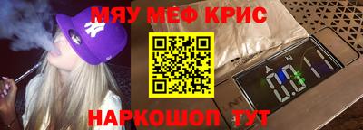 мет Заводоуковск