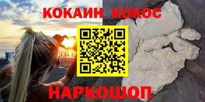 мет Заводоуковск