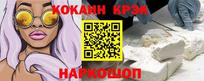 таблы Заволжье