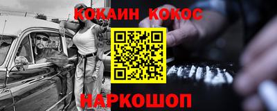 мет Заводоуковск