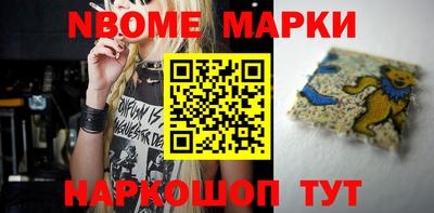 мет Заводоуковск
