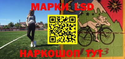 таблы Заволжье