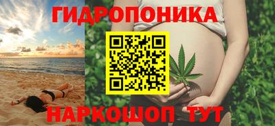 таблы Заволжье
