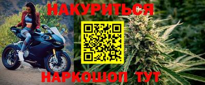 мет Заводоуковск