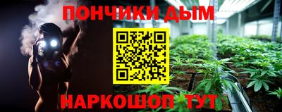 мет Заводоуковск