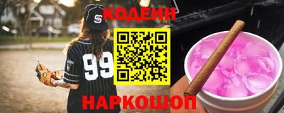 мет Заводоуковск