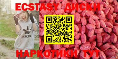 таблы Заволжье