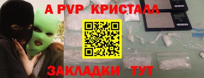 таблы Заволжье