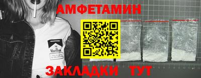 таблы Заволжье