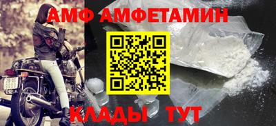 мет Заводоуковск
