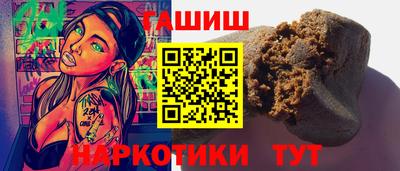 таблы Заволжье
