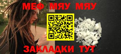 мет Заводоуковск