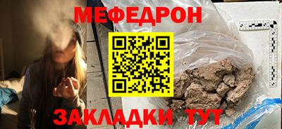 мет Заводоуковск