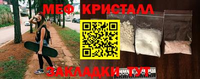 таблы Заволжье