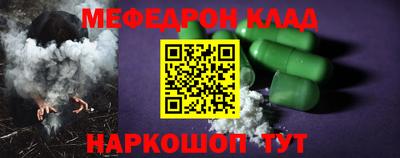 таблы Заволжье
