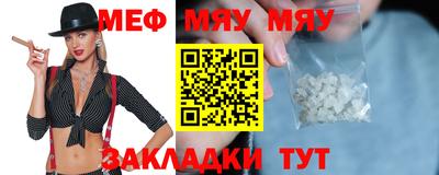 таблы Заволжье