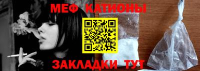 таблы Заволжье