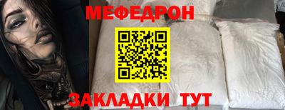 мет Заводоуковск