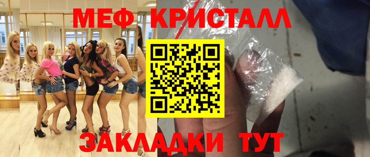 МЕФ  Лесосибирск