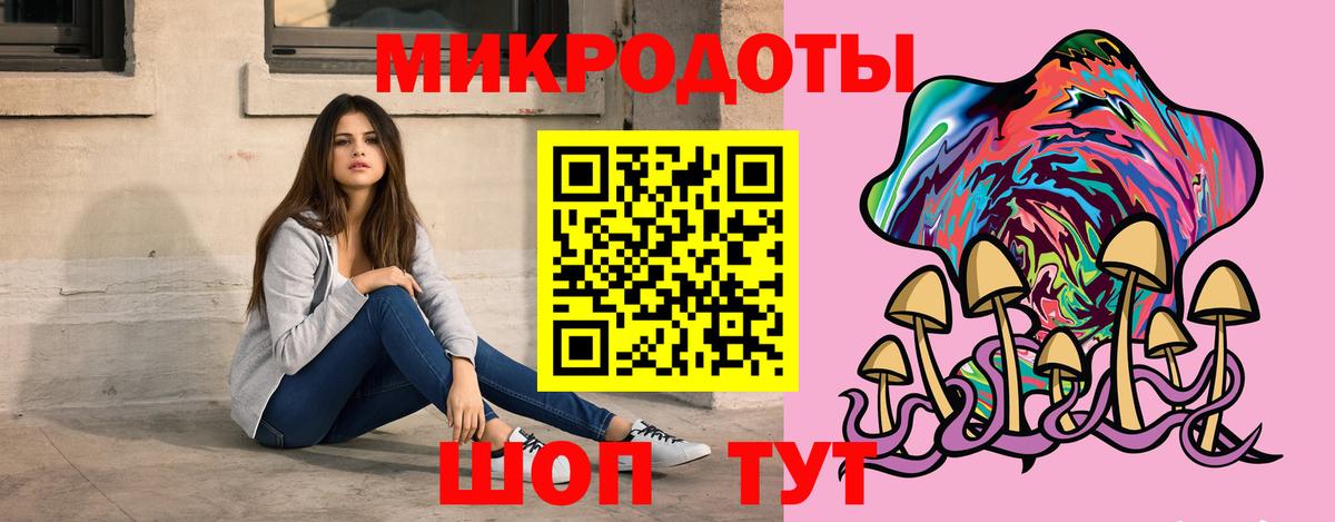 Галлюциногенные грибы Cubensis Лесосибирск