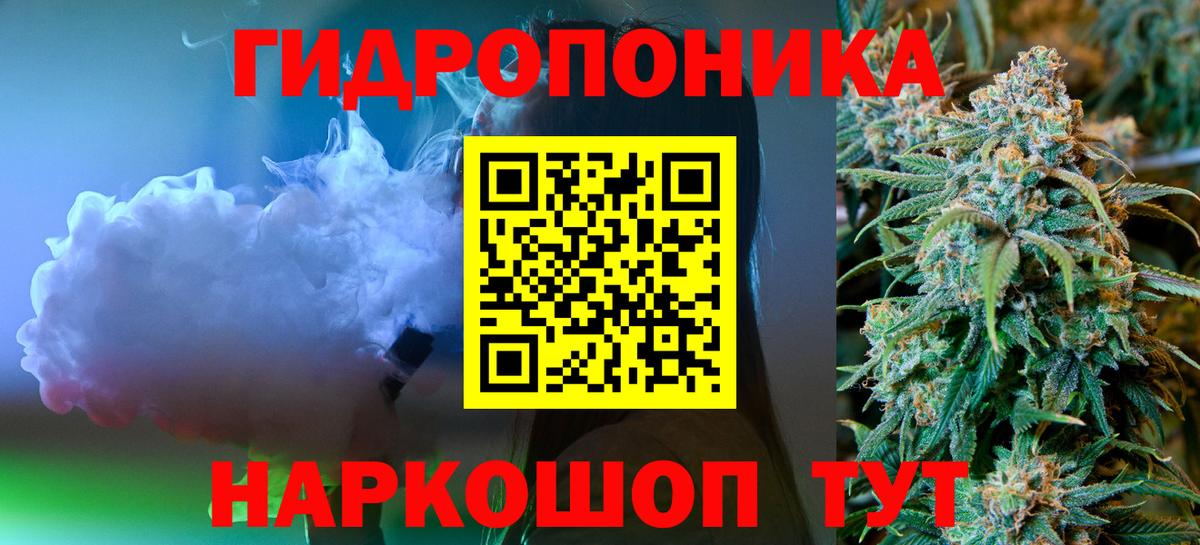 Конопля MAZAR  МАРИХУАНА SATIVA & INDICA  Лесосибирск  Вход с VPN 